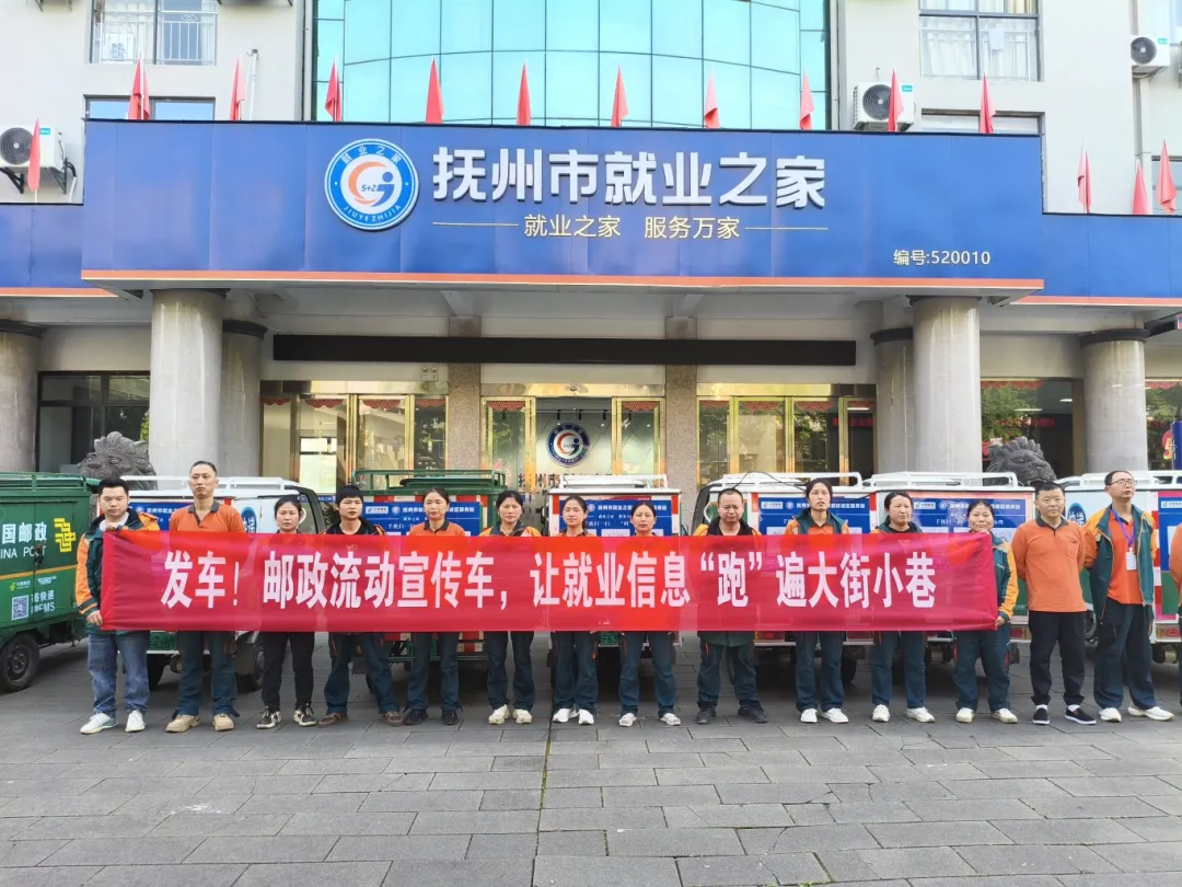 抚州市快递车化身“流动宣传站”   拓宽...