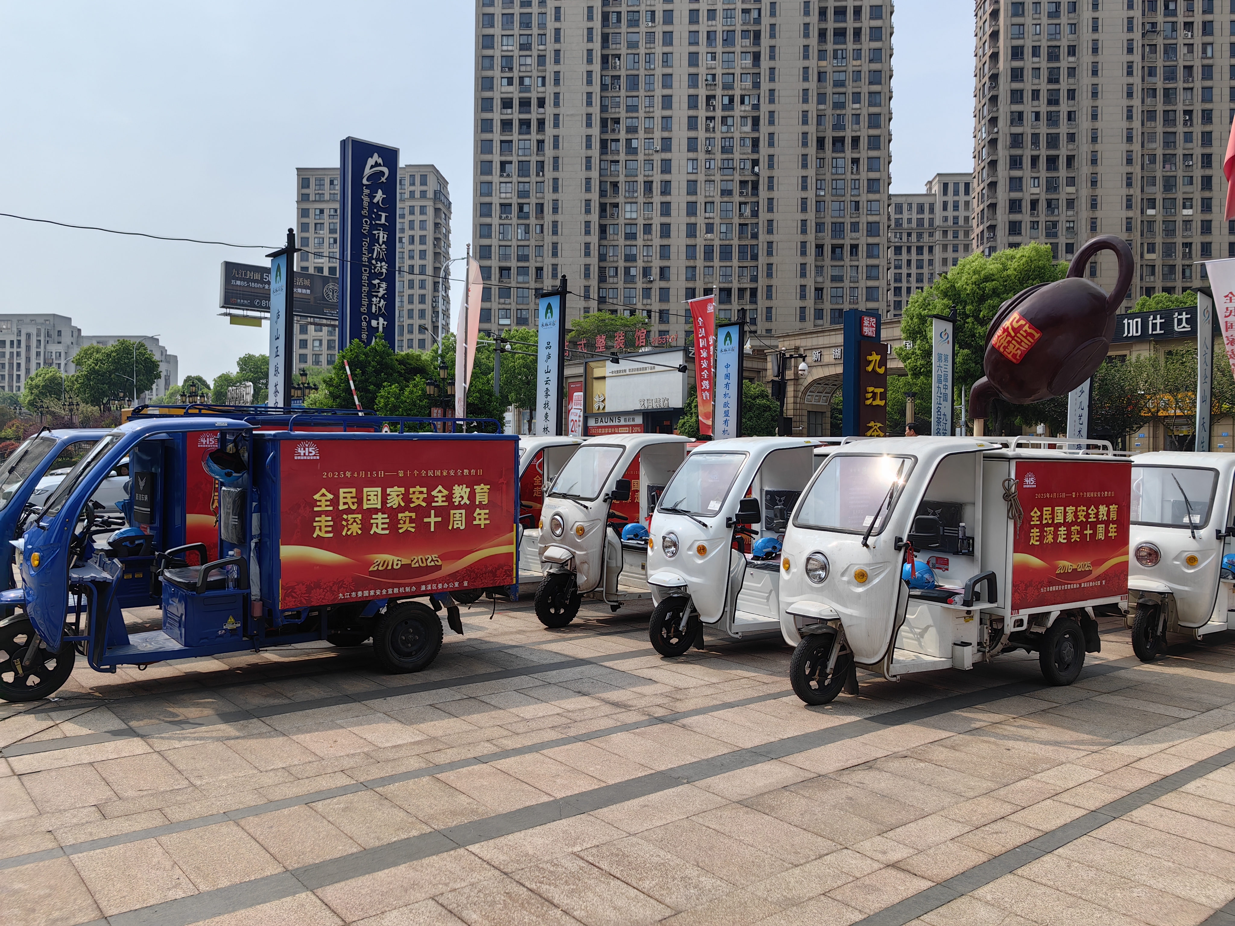 水果派av
联合省委国安办举办全省“总体国...